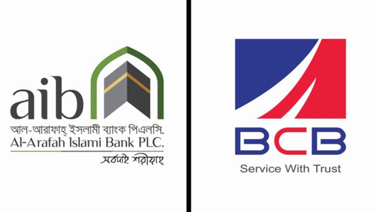 আল-আরাফাহ ও কমার্স ব্যাংকের পরিচালনা পর্ষদ পুনর্গঠন করেছে বাংলাদেশ ব্যাংক