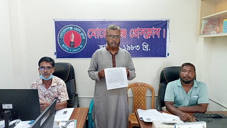 মোরেলগঞ্জে বিএনপি নেতার বিরুদ্ধে ষড়যন্ত্রের অভিযোগ