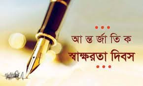 শিক্ষা জাতি গঠনের প্রধান হাতিয়ার : ড. ইউনূস