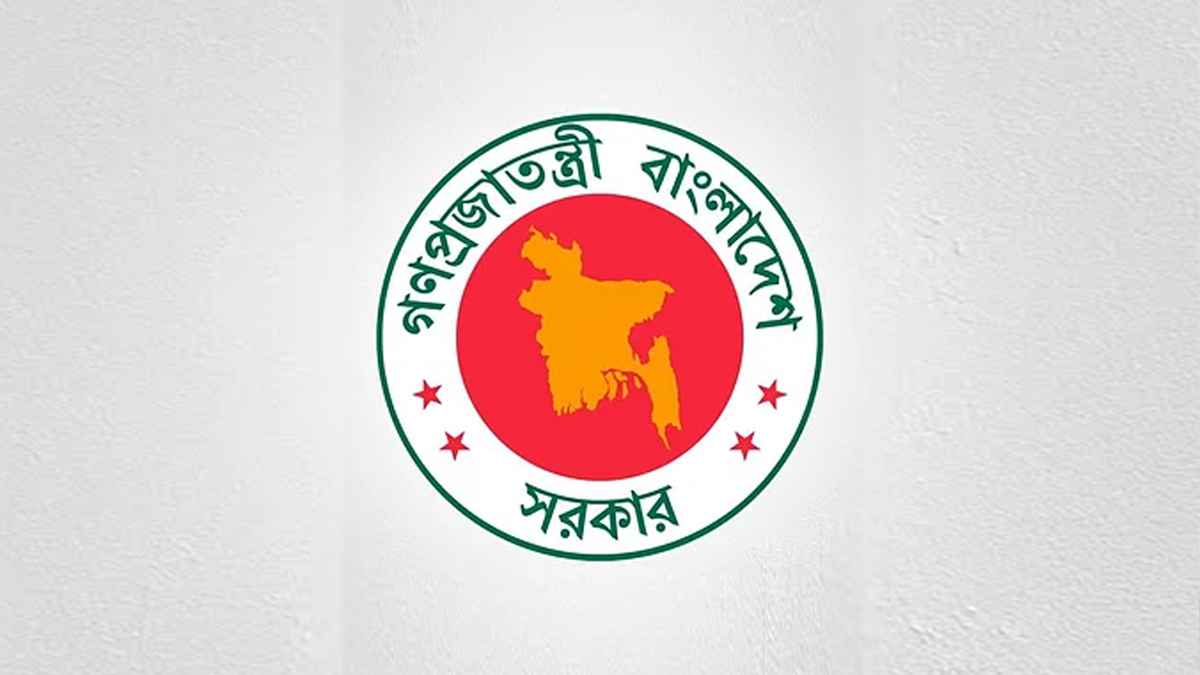 গুম হওয়া ব্যক্তিদের সন্ধানে গণবিজ্ঞপ্তির সিদ্ধান্ত