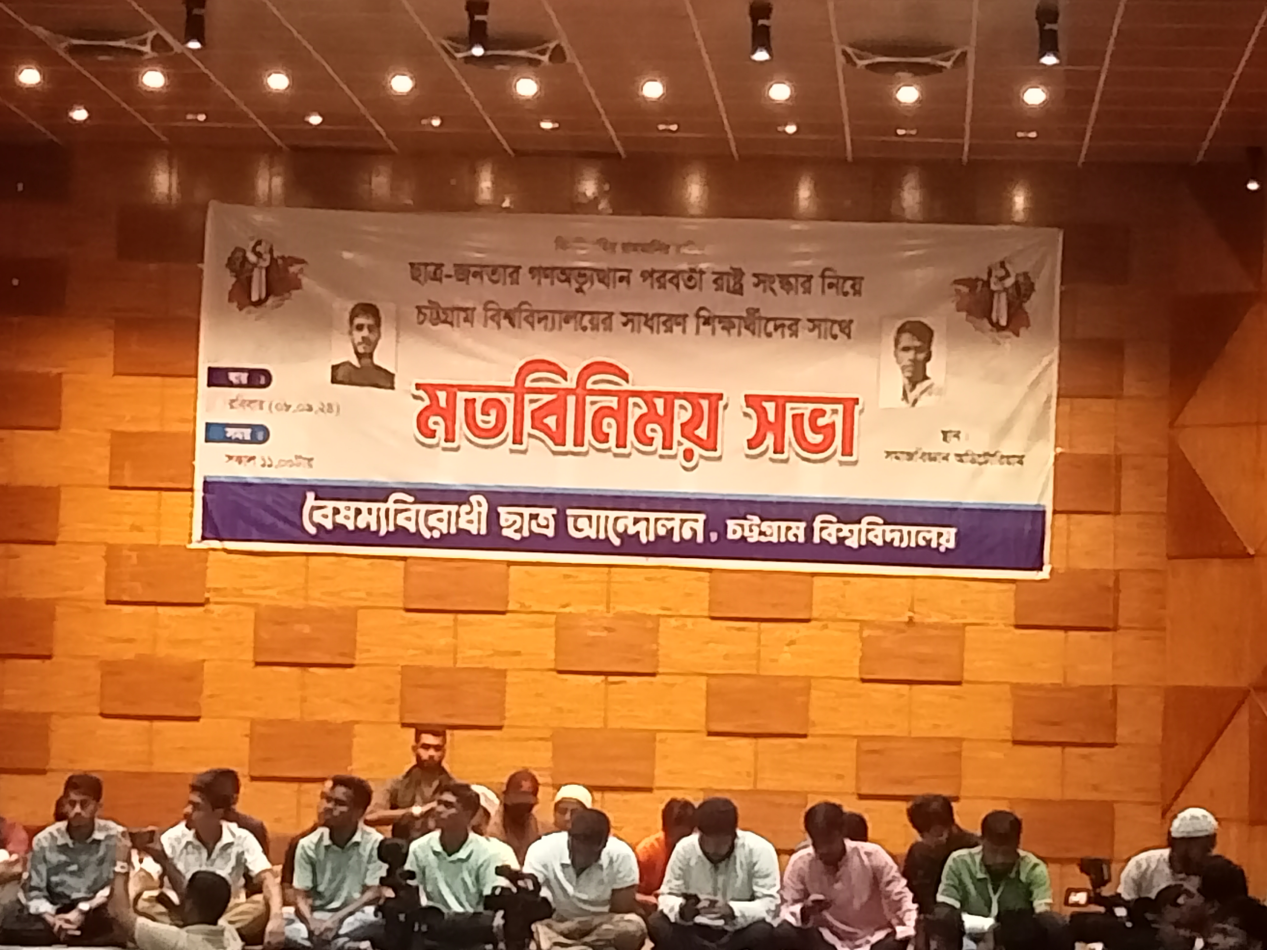 ক্যাম্পাসে এতদিন লেজুড়বৃত্তিক রাজনীতির চর্চা হয়েছে : হাসনাত আব্দুল্লাহ