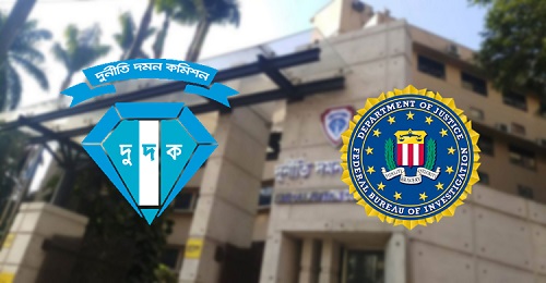 পাচার অর্থ ফেরত আনতে আসছে এফবিআই