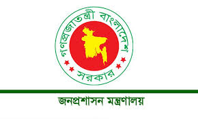 ২৫ জেলায় নতুন ডিসি