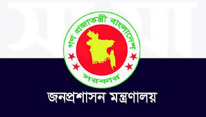 এবার ৩৪ জেলায় নতুন ডিসি