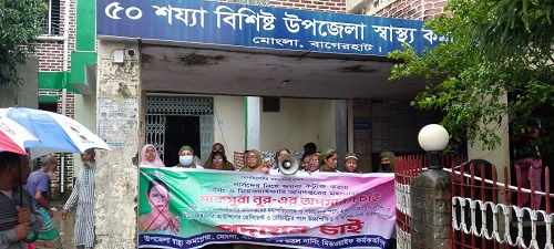নার্সদের নিয়ে কটূক্তি, মহাপরিচালকের পদত্যাগ দাবিতে মোংলায় মানববন্ধন