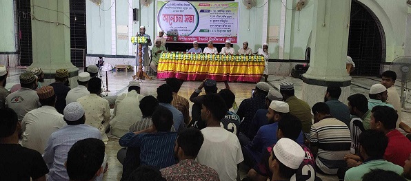 ঈদে মিলাদুন্নবী উপলক্ষে ইবিতে আলোচনা সভা