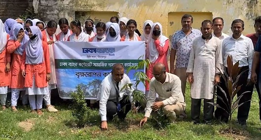 হিলিতে ঢাকা ব্যাংকের উদ্যোগে বৃক্ষরোপণ কর্মসূচি পালিত