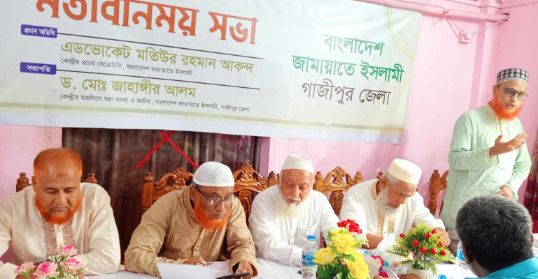 গাজীপুর সাংবাদিকদের সাথে জামায়াত নেতৃবৃন্দের মতবিনিময় সভা