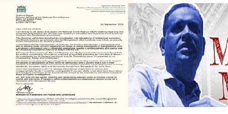 সাইফুজ্জামানের সম্পদ জব্দ করে বাংলাদেশে পাঠাতে চিঠি