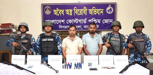 মোংলায় কোস্ট গার্ডের অভিযানে অস্ত্র-গোলাবারুদসহ আটক ২