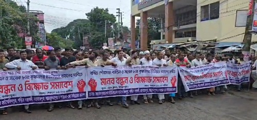 ফরিদপুরের কৃষ্ণনগর নাগরিক সুবিধা পুনর্বহালের দাবিতে মানববন্ধন