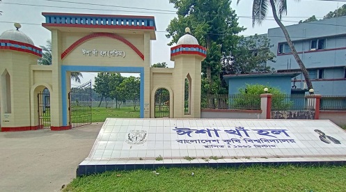 বাকৃবি ঈশা খাঁ হলে সিট বাণিজ্য: ছাত্রলীগের নেতাকর্মীদের বিরুদ্ধে অভিযোগ