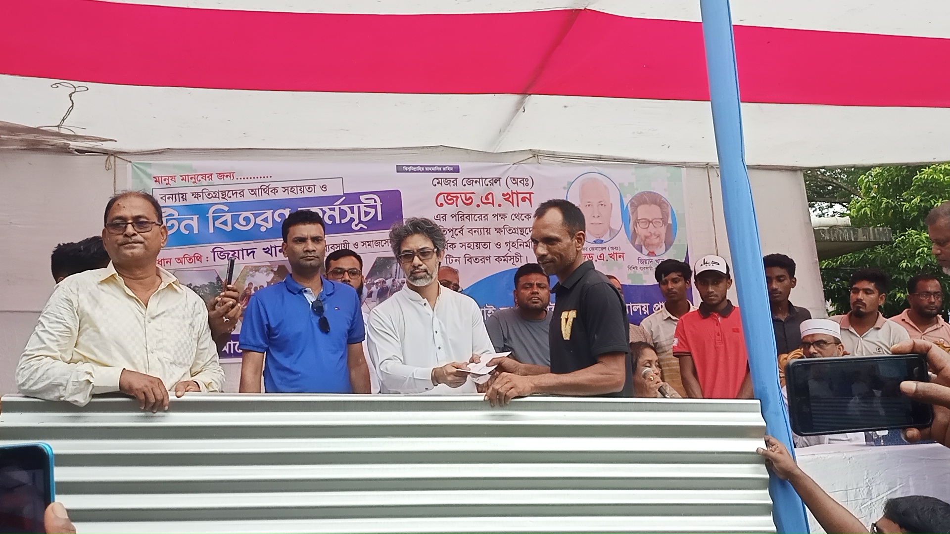 মিরসরাইয়ে বন্যায় ক্ষতিগ্রস্থ ৩০০ পরিবারকে টিন উপহার ও আর্থিক সহায়তা