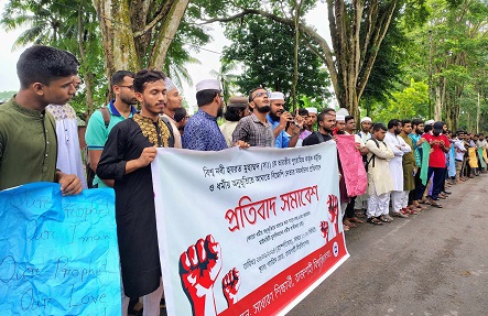 ধর্মীয় অনুভূতিতে আঘাতে রাবিতে প্রতিবাদ সমাবেশ