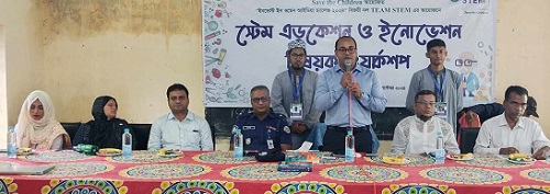 নলছিটিতে স্টেম এডুকেশন ও ইনোভেশন বিষয়ক ওয়ার্কশপ অনুষ্ঠিত