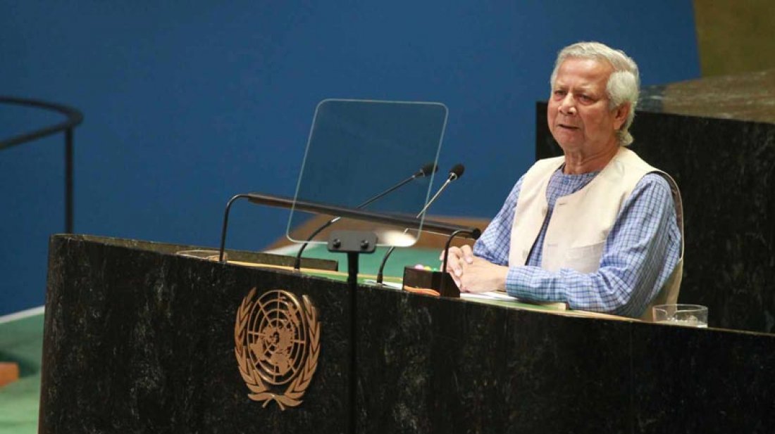 জাতিসংঘের ভাষণে যা বললেন ড. ইউনূস