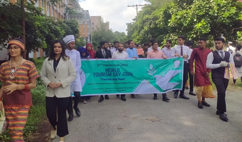 বিশ্ব পর্যটন দিবস উপলক্ষে ইবিতে বর্ণাঢ্য শোভাযাত্রা