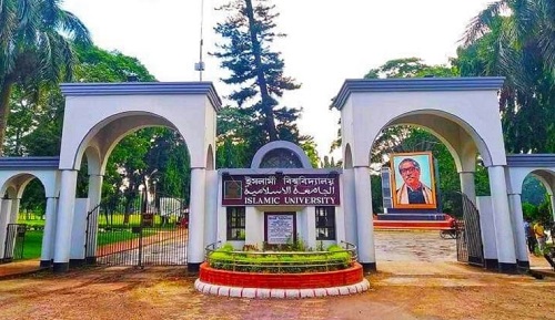 ইবিতে পরীক্ষা গ্রহণের অনুমোদন