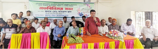 চৌদ্দগ্রামে শিক্ষার গুণগতমান উন্নয়নে প্রধানদের মতবিনিময়