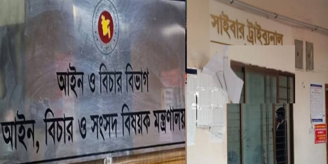 সাইবার আইনের মামলা প্রত্যাহার হচ্ছে