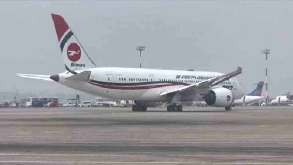 শাহজালালে আজ থেকে ১৪ দিন সাড়ে তিন ঘণ্টা করে ফ্লাইট ওঠানামা বন্ধ