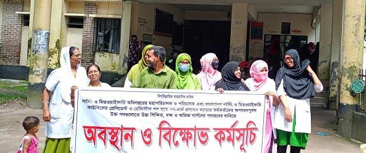নলছিটি উপজেলা স্বাস্থ্য কমপ্লেক্স`র নার্সদের কর্মবিরতি পালন