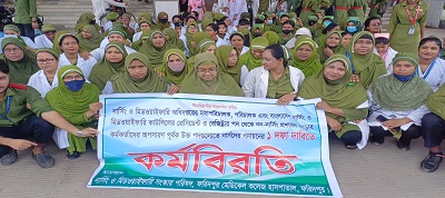 ফরিদপুরে ১ দফা দাবিতে নার্সিং ও মিডওয়াইফারিদের কর্ম বিরতি