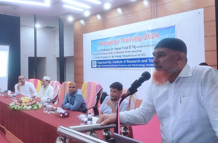 হাবিপ্রবিতে “শিক্ষণ পদ্ধতি বিষয়ক” প্রশিক্ষণ কর্মশালার উদ্বোধন