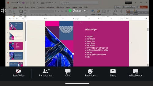 ডিআইইউসাস'র সাংবাদিক প্রশিক্ষণ কর্মশালা অনুষ্ঠিত