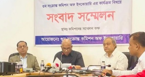 ডিজিএফআইয়ের হেডকোয়ার্টার্স কমপাউন্ডে আয়নাঘর