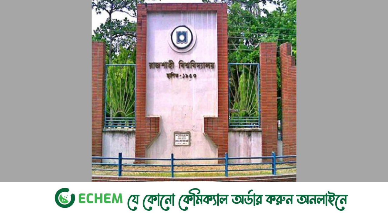 শিক্ষার্থীদের দাবির মুখে রাবি অধ্যাপকের অব্যাহতি