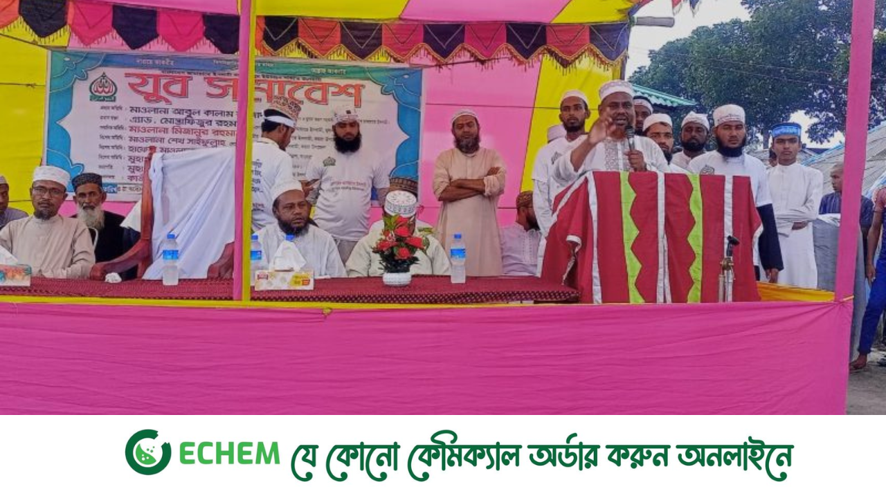 কয়রায় জামায়াতে ইসলামীর যুব সমাবেশ অনুষ্ঠিত