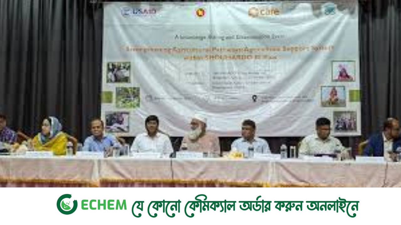 বাকৃবিতে সৌহার্দ্য তিন প্লাস প্রোগ্রামের আওতায় কৃষি উন্নয়ন কর্মশালা