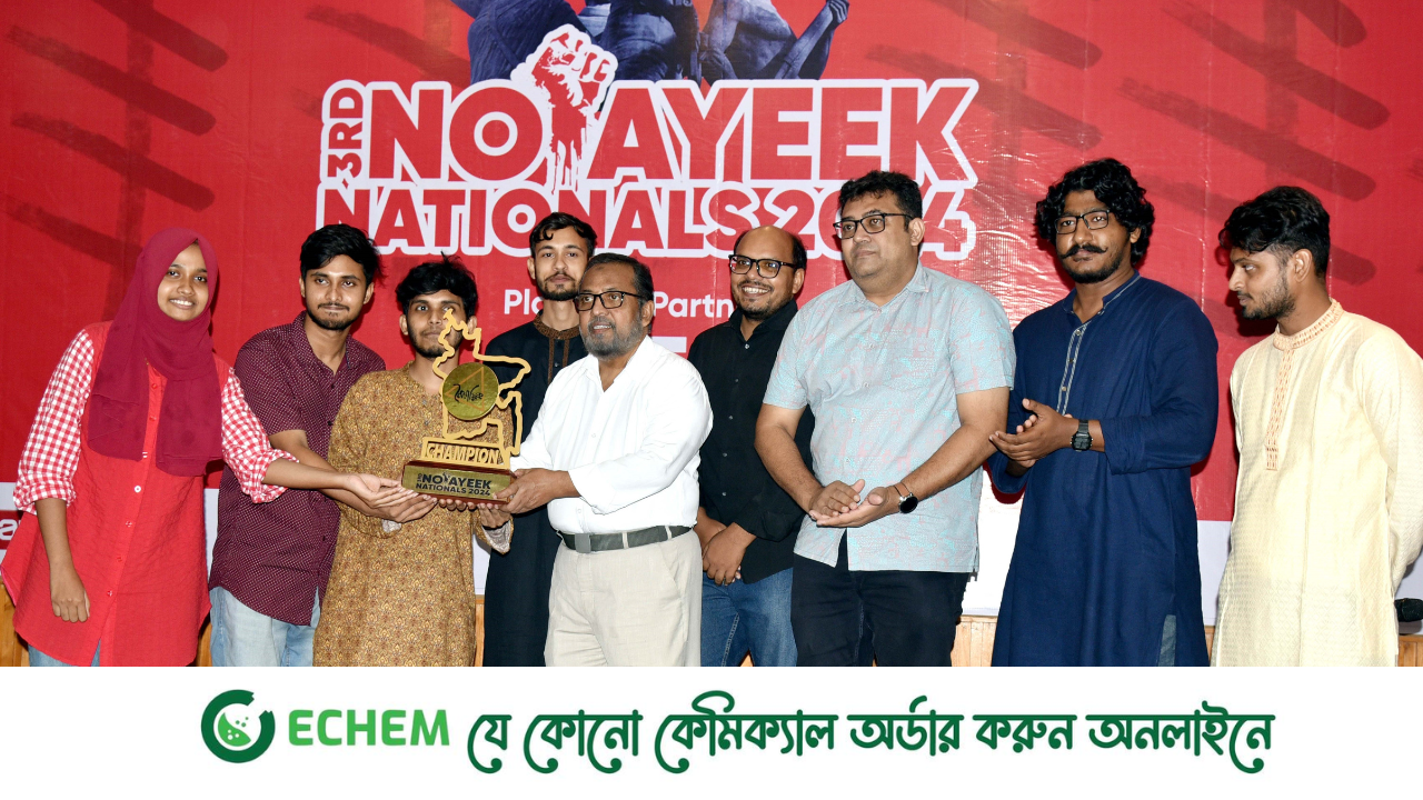 খুবিতে তৃতীয় নৈয়ায়িক ন্যাশনালসে চ্যাম্পিয়ন চবি