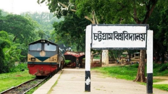 র‍্যাগিং এর বিরুদ্ধে কঠোর অবস্থানে