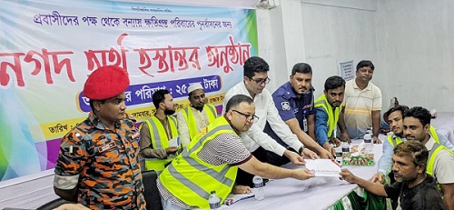 চৌদ্দগ্রামে ২৫০ পরিবারকে ২৫ লাখ টাকার আর্থিক অনুদান