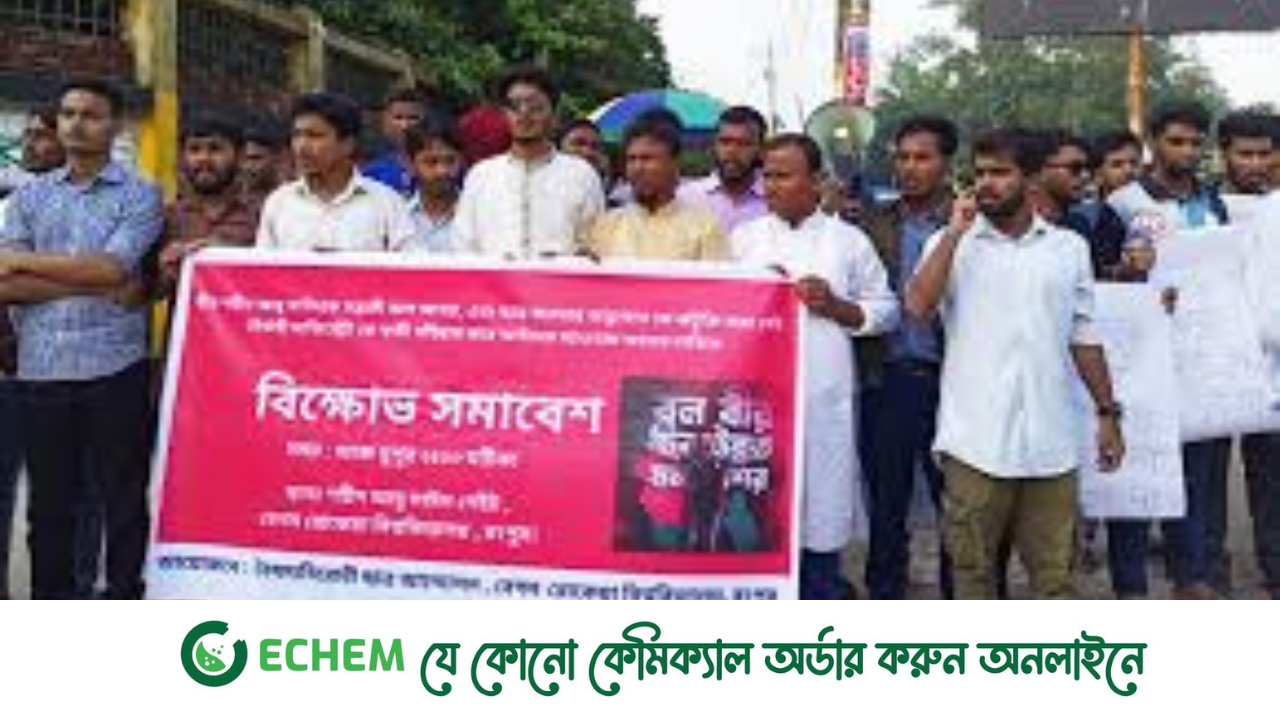 শিক্ষার্থীদের হেনস্তা করা সেই শিক্ষকের অভিযোগ তদন্তে কমিটি