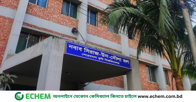 হলের ক্যান্টিনে বাকি ১২ লাখ টাকা, বাকির খাতায় অধিকাংশ ছাত্রলীগ