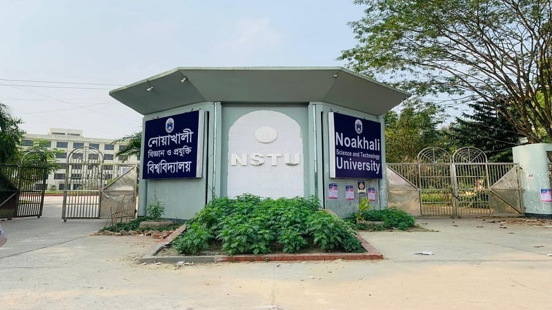 নোবিপ্রবি: সব ফি দেয়া যাবে অনলাইনে, কমবে ভোগান্তি