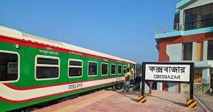 ঢাকা-কক্সবাজার স্পেশাল ট্রেন, ১৩ অক্টোবর পর্যন্ত