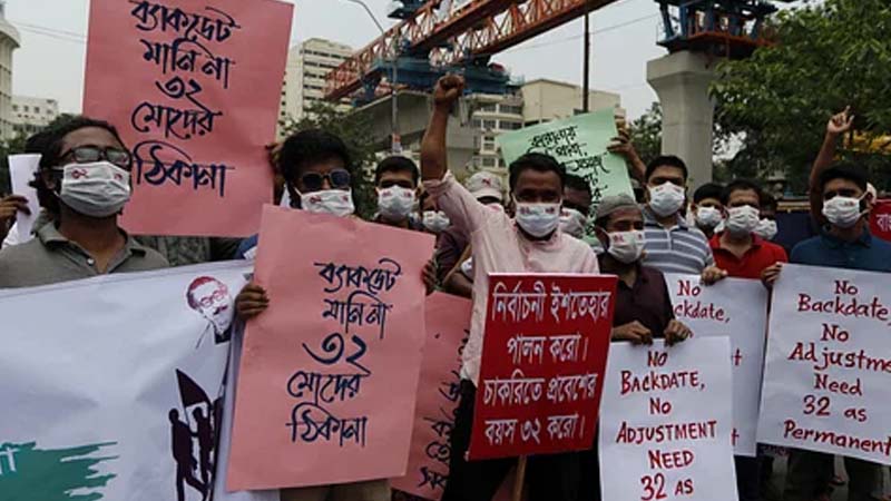 সরকারি চাকরিতে প্রবেশের বয়সসীমা বাড়ানোর সুপারিশ