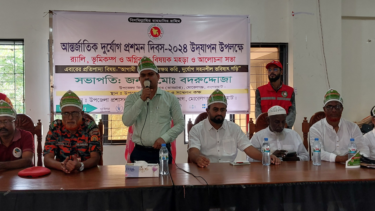 মোরেলগঞ্জে আন্তর্জাতিক দুর্যোগ প্রশমন দিবসে বর্নাঢ্য র্যালী