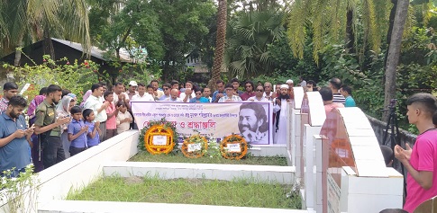 মোংলায় রুদ্র মুহম্মদ শহীদুল্লাহর জন্মবার্ষিকী পালিত
