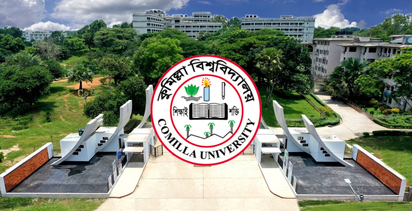 প্রাধ্যক্ষ নিয়োগে সম্মতি নিয়েও দেওয়া হয়নি দায়িত্ব, উপাচার্যের ব্যাখ্যা চান কুবি শিক্ষক