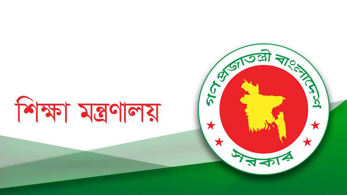 পাঁচ বিশ্ববিদ্যালয়ে নতুন উপাচার্য