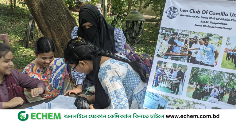 আন্তর্জাতিক লিও সদস্য সংগ্রহ করছে কুবি'র লিও ক্লাব