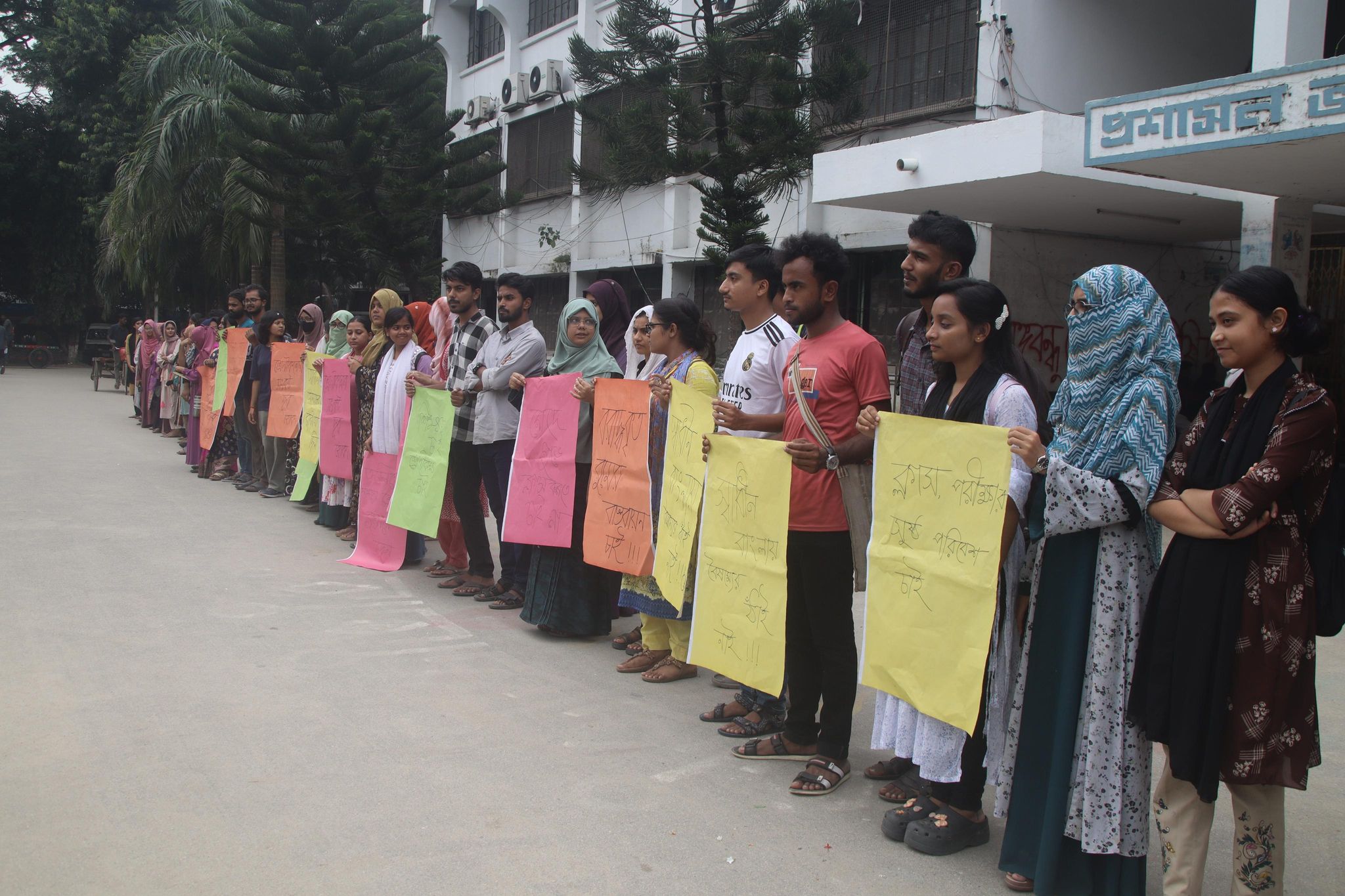 ইবিতে বরাদ্দকৃত শ্রেনিকক্ষ ব্যবহারের সুযোগ না পেয়ে শিক্ষার্থীদের মানববন্ধন