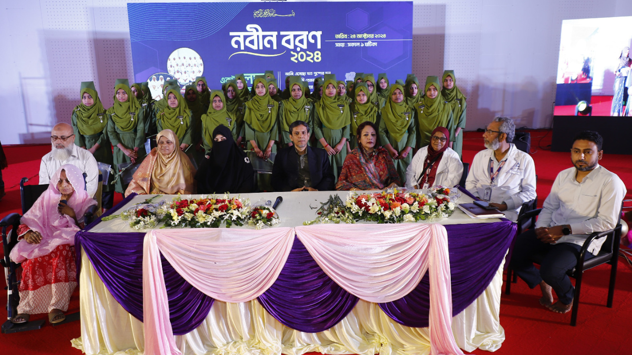 যশোর আদ্-দ্বীন নার্সিং ইনস্টিটিউট