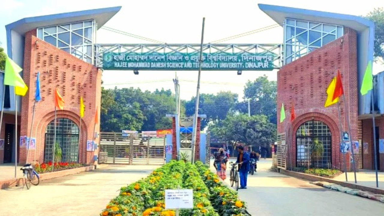 মাত্রাতিরিক্ত ক্রেডিট ফি-নাভিশ্বাস হাবিপ্রবি শিক্ষার্থীদের