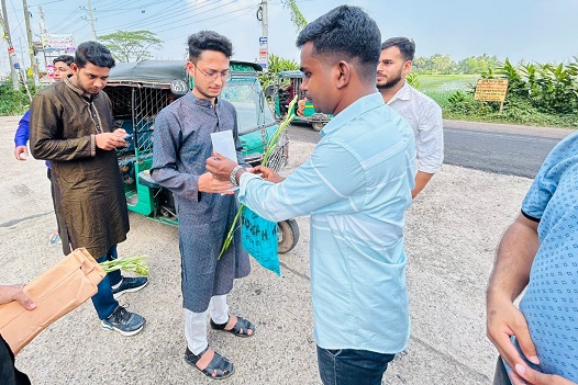 ক্যাম্পাসে রাজনীতি নিষিদ্ধ: নবীনদের বরণ করল নোবিপ্রবি ছাত্রদল